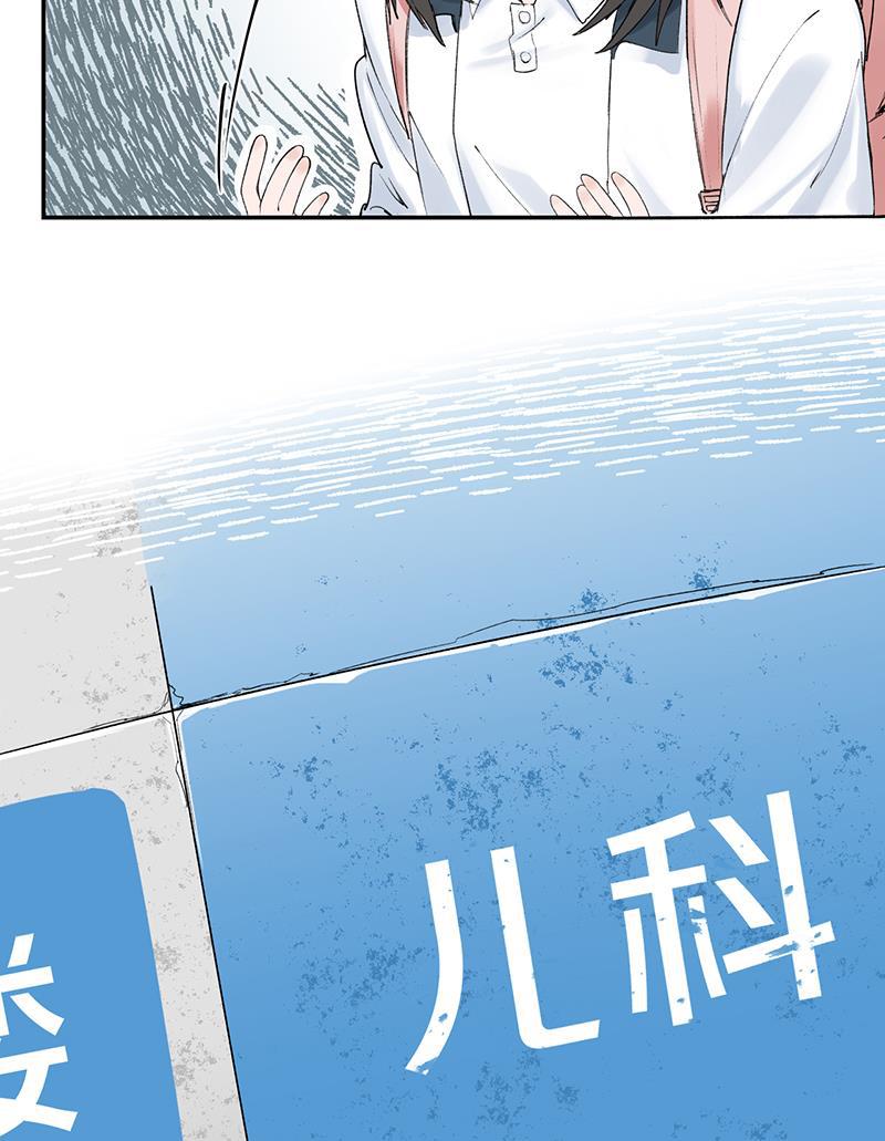 火影忍者漫画683韩漫全集-第6话无删减无遮挡章节图片 