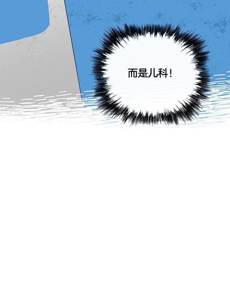 火影忍者漫画683韩漫全集-第6话无删减无遮挡章节图片 