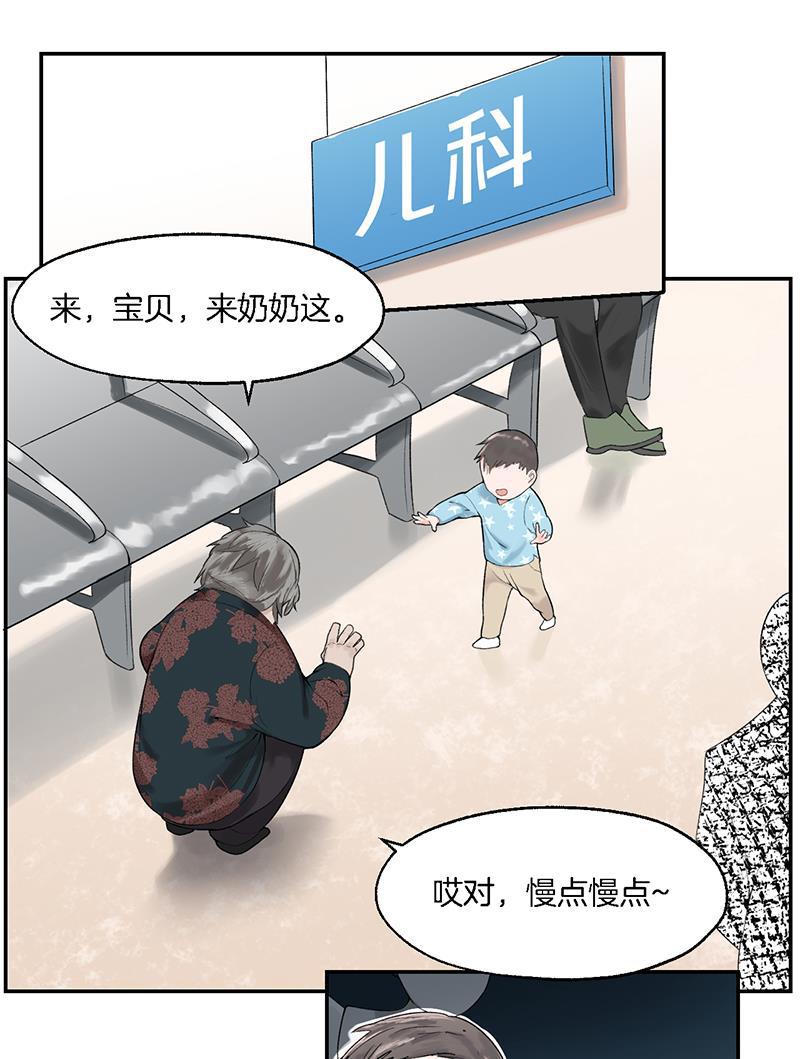 火影忍者漫画683韩漫全集-第6话无删减无遮挡章节图片 