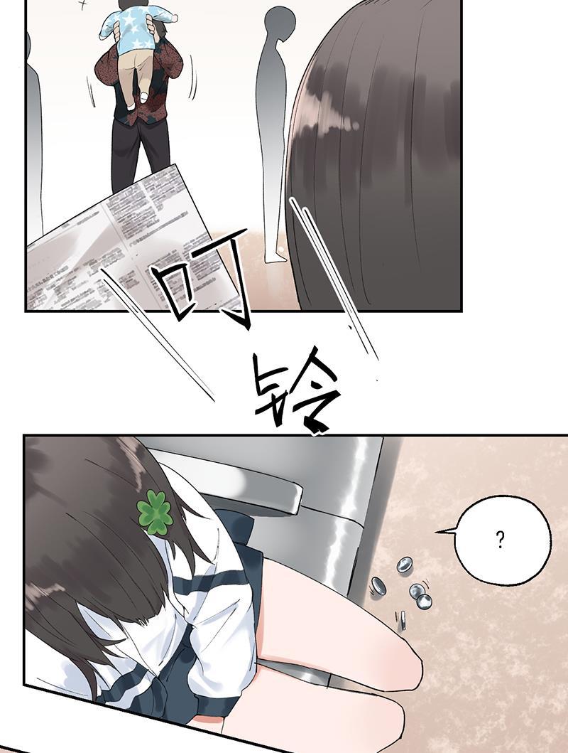 火影忍者漫画683韩漫全集-第6话无删减无遮挡章节图片 
