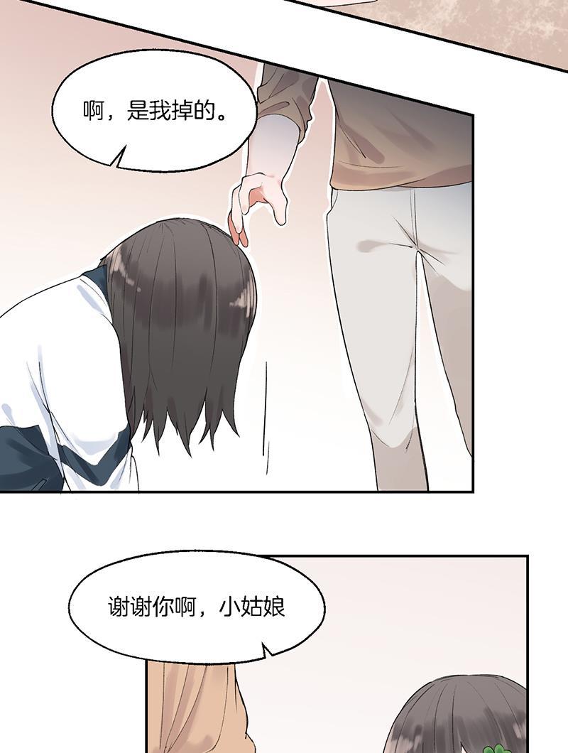火影忍者漫画683韩漫全集-第6话无删减无遮挡章节图片 