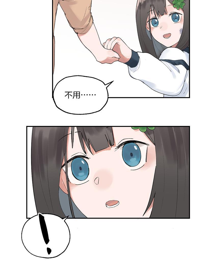 火影忍者漫画683韩漫全集-第6话无删减无遮挡章节图片 