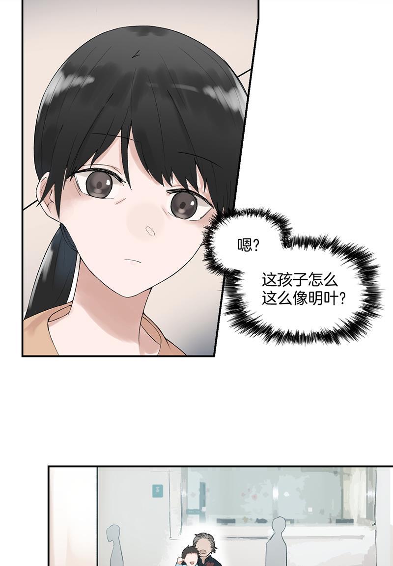 火影忍者漫画683韩漫全集-第6话无删减无遮挡章节图片 