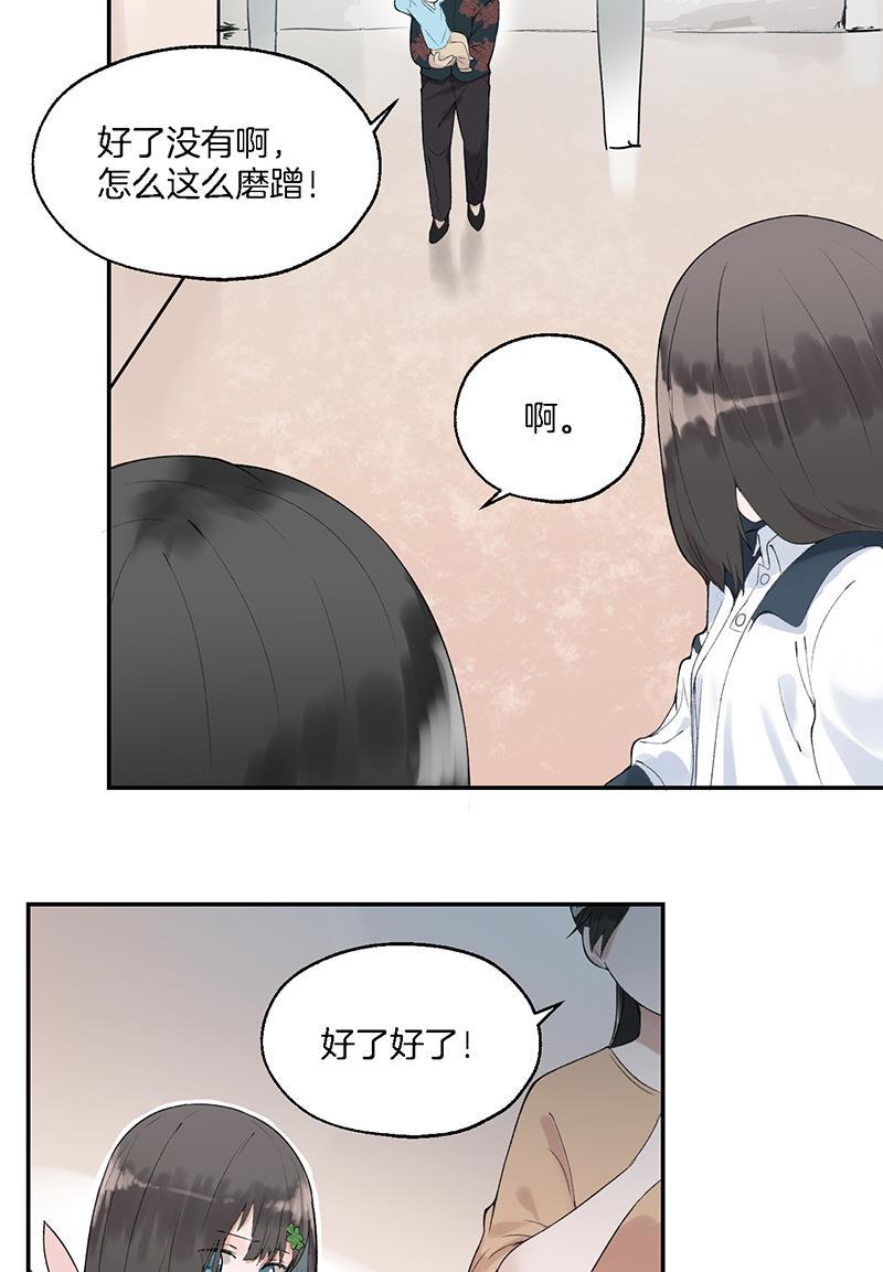 火影忍者漫画683韩漫全集-第6话无删减无遮挡章节图片 