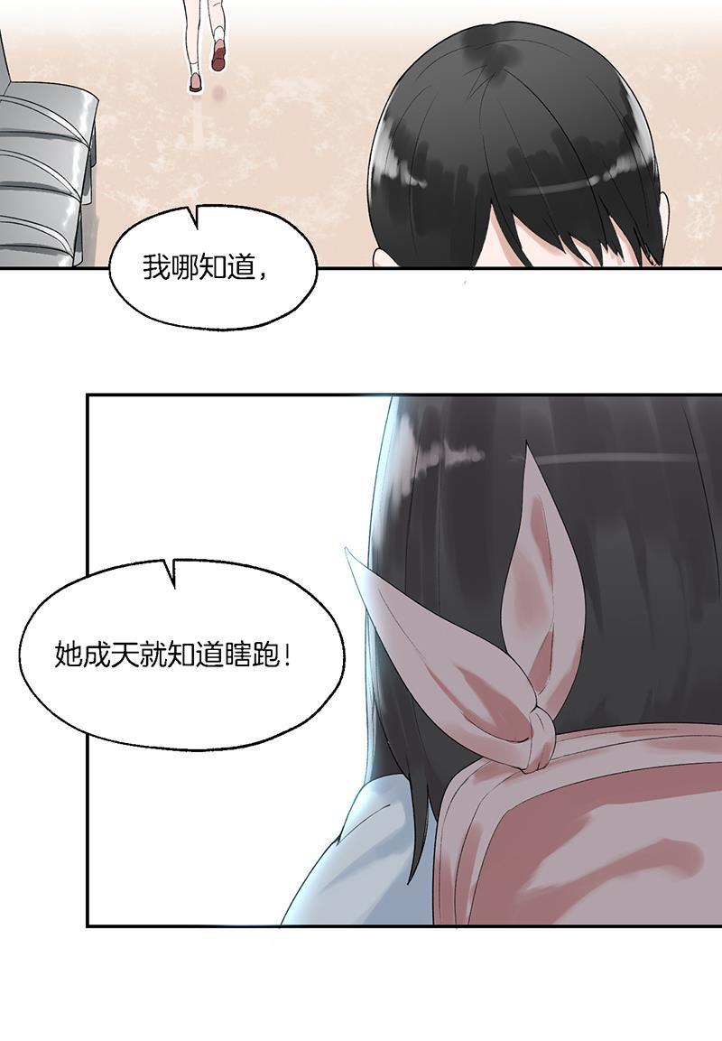 火影忍者漫画683韩漫全集-第6话无删减无遮挡章节图片 