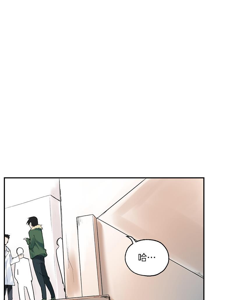火影忍者漫画683韩漫全集-第6话无删减无遮挡章节图片 