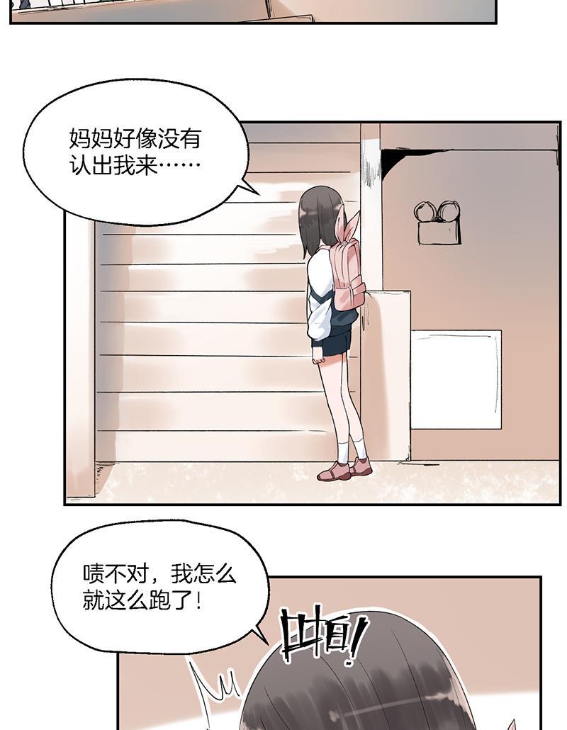 火影忍者漫画683韩漫全集-第6话无删减无遮挡章节图片 