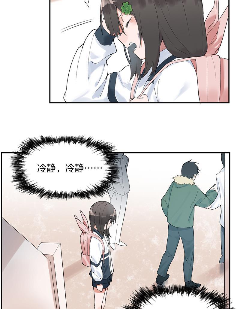 火影忍者漫画683韩漫全集-第6话无删减无遮挡章节图片 