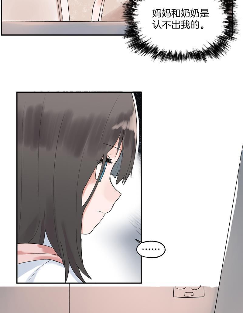 火影忍者漫画683韩漫全集-第6话无删减无遮挡章节图片 