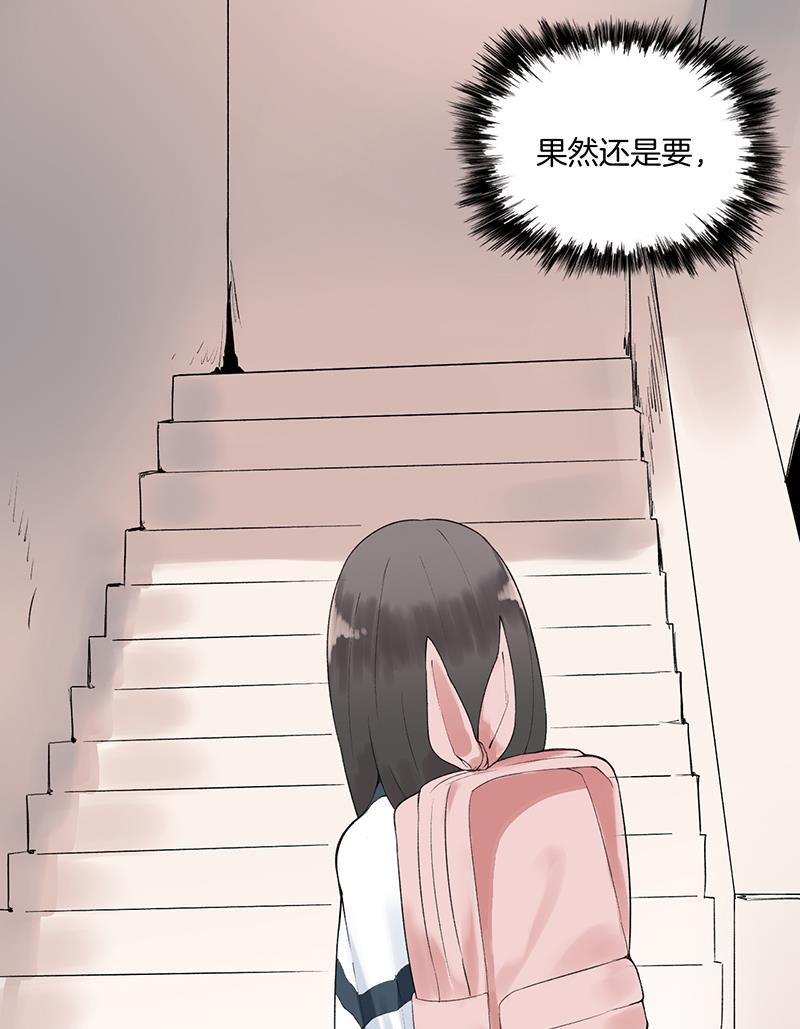 火影忍者漫画683韩漫全集-第6话无删减无遮挡章节图片 