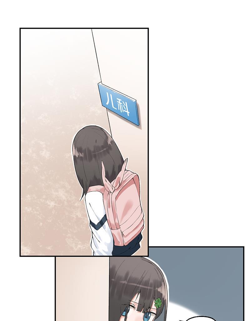火影忍者漫画683韩漫全集-第6话无删减无遮挡章节图片 