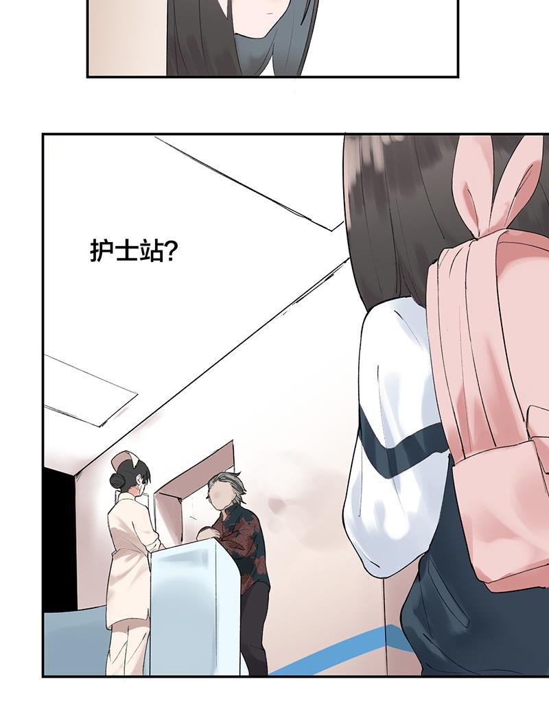 火影忍者漫画683韩漫全集-第6话无删减无遮挡章节图片 