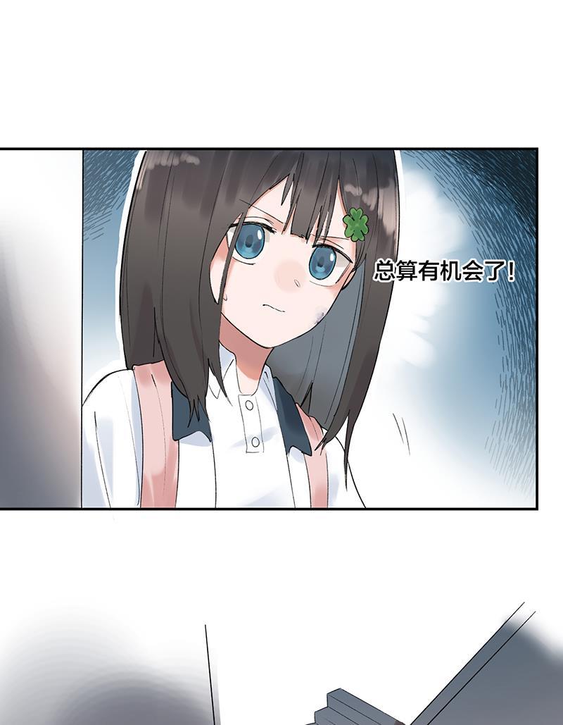 火影忍者漫画683韩漫全集-第6话无删减无遮挡章节图片 