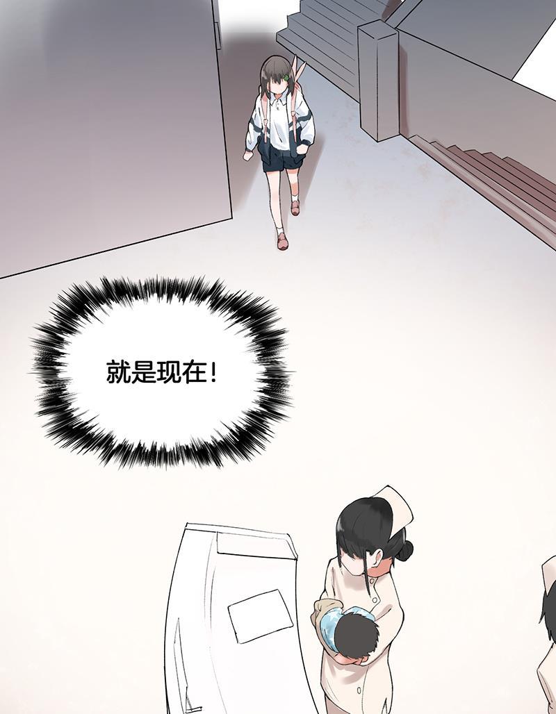 火影忍者漫画683韩漫全集-第6话无删减无遮挡章节图片 