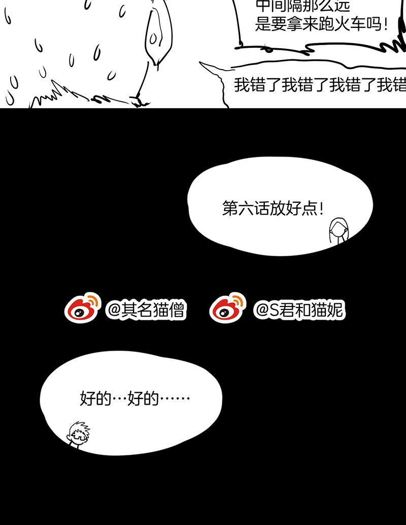 火影忍者漫画683韩漫全集-第6话无删减无遮挡章节图片 