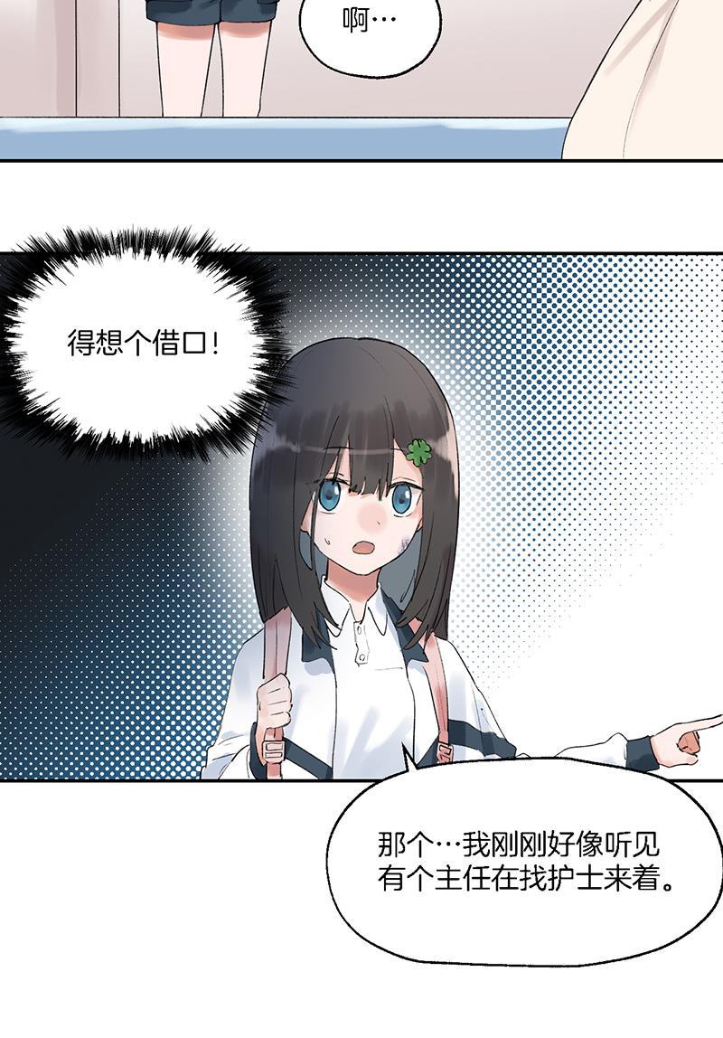 火影忍者漫画683韩漫全集-第7话无删减无遮挡章节图片 
