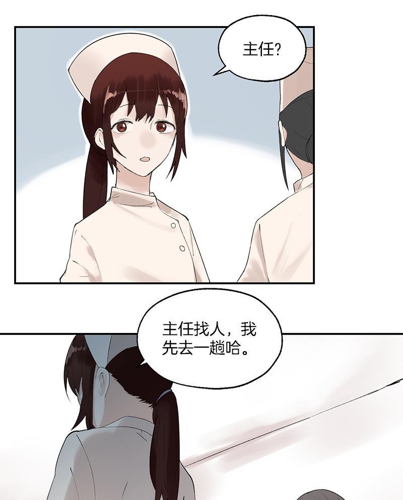 火影忍者漫画683韩漫全集-第7话无删减无遮挡章节图片 