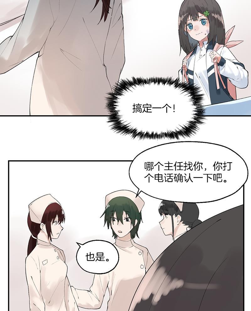 火影忍者漫画683韩漫全集-第7话无删减无遮挡章节图片 