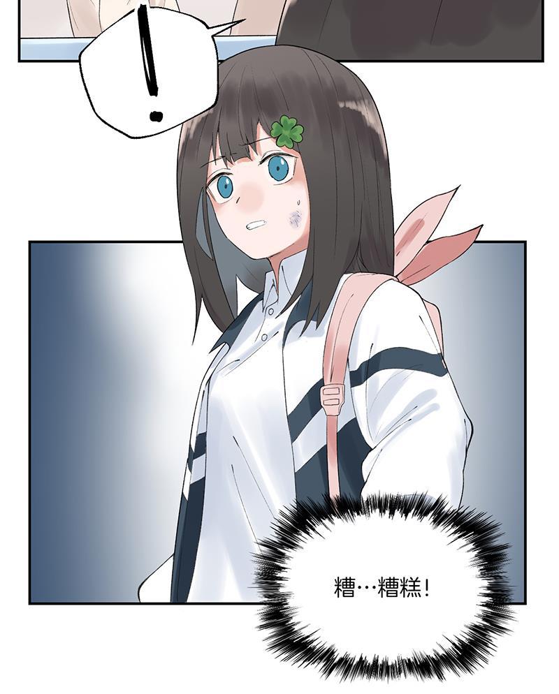 火影忍者漫画683韩漫全集-第7话无删减无遮挡章节图片 