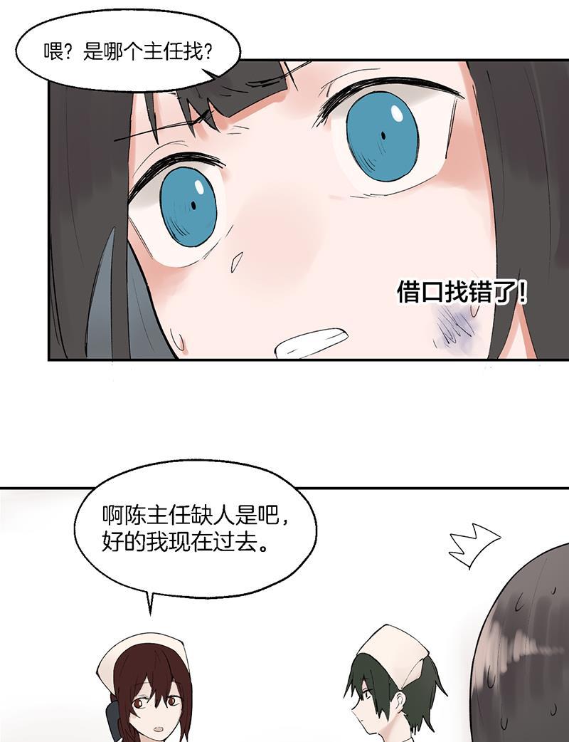 火影忍者漫画683韩漫全集-第7话无删减无遮挡章节图片 