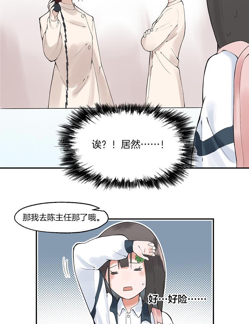 火影忍者漫画683韩漫全集-第7话无删减无遮挡章节图片 