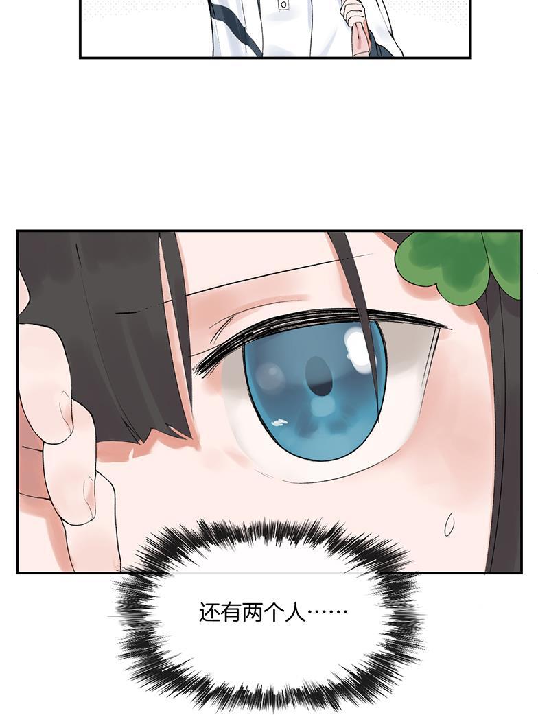 火影忍者漫画683韩漫全集-第7话无删减无遮挡章节图片 