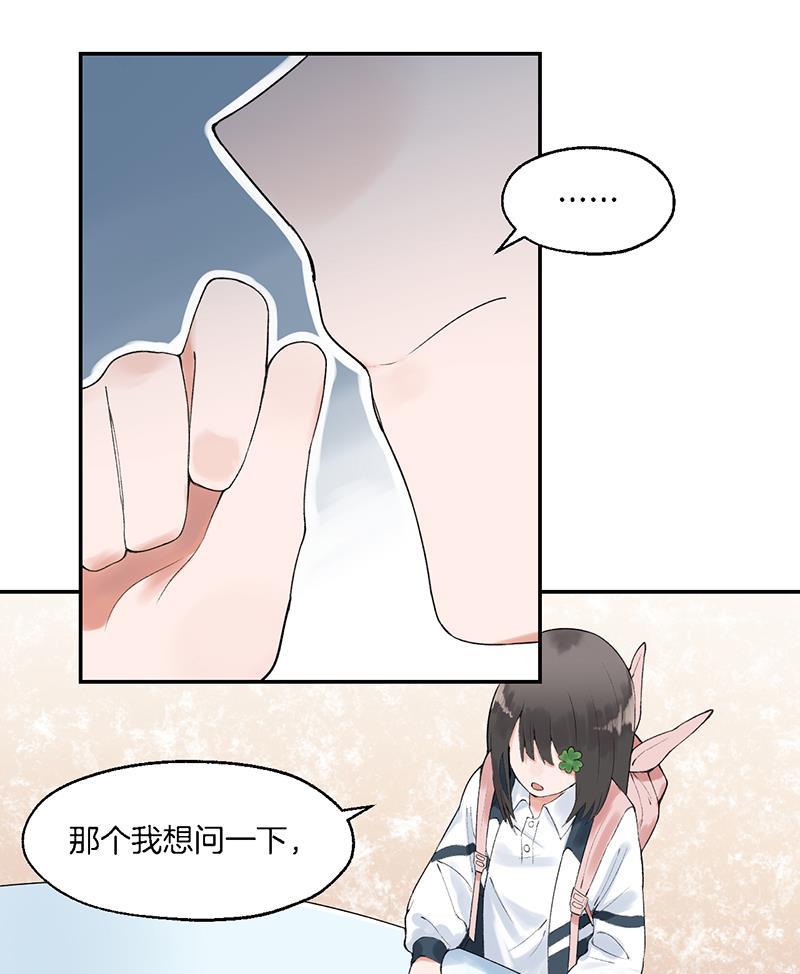 火影忍者漫画683韩漫全集-第7话无删减无遮挡章节图片 