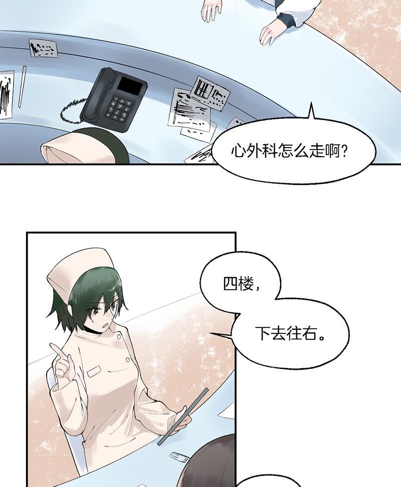 火影忍者漫画683韩漫全集-第7话无删减无遮挡章节图片 