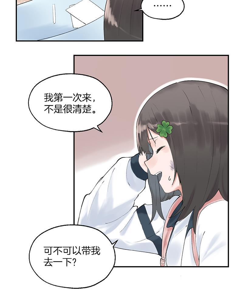 火影忍者漫画683韩漫全集-第7话无删减无遮挡章节图片 