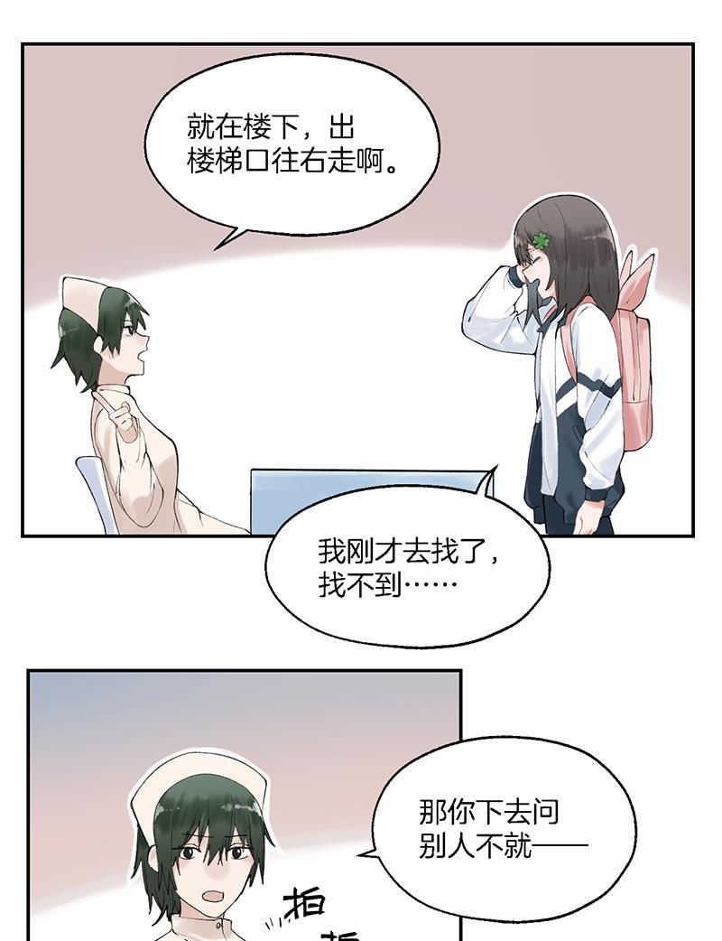 火影忍者漫画683韩漫全集-第7话无删减无遮挡章节图片 