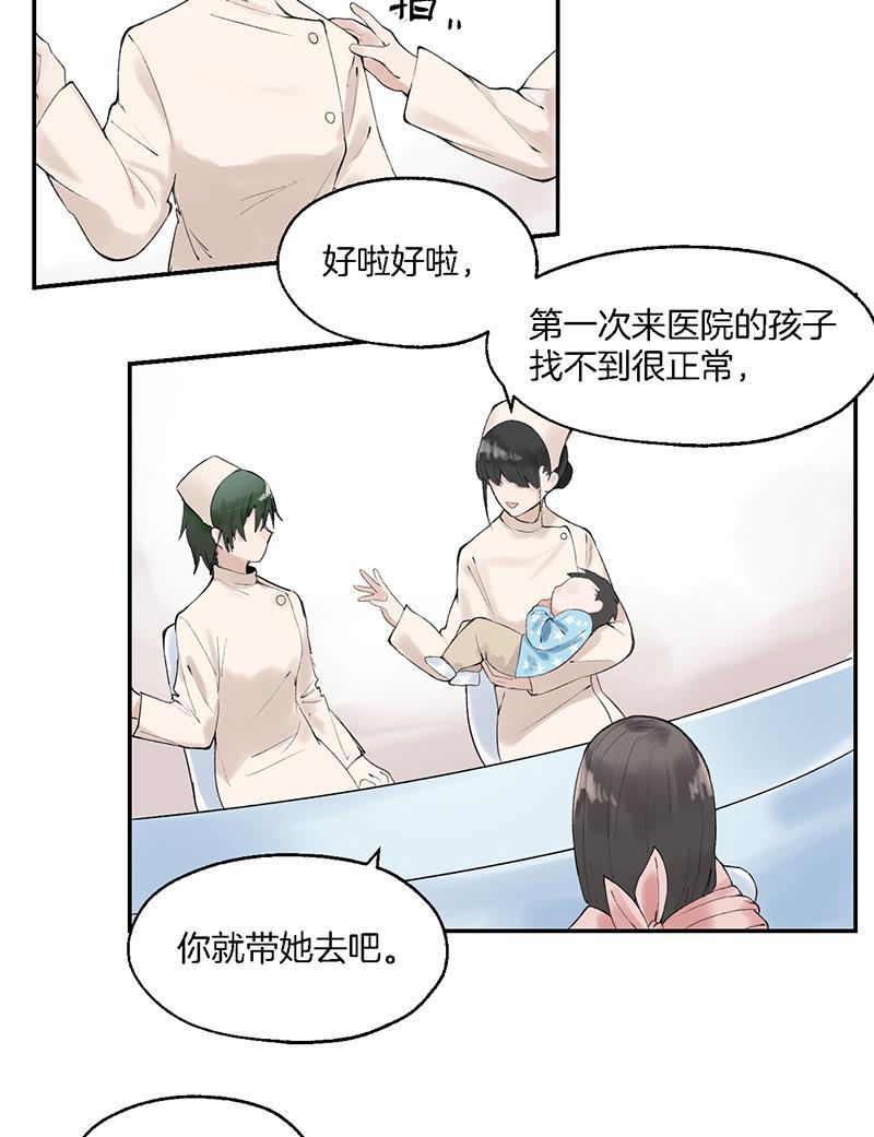 火影忍者漫画683韩漫全集-第7话无删减无遮挡章节图片 