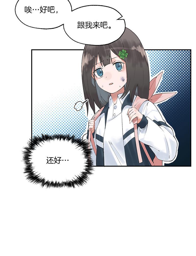 火影忍者漫画683韩漫全集-第7话无删减无遮挡章节图片 