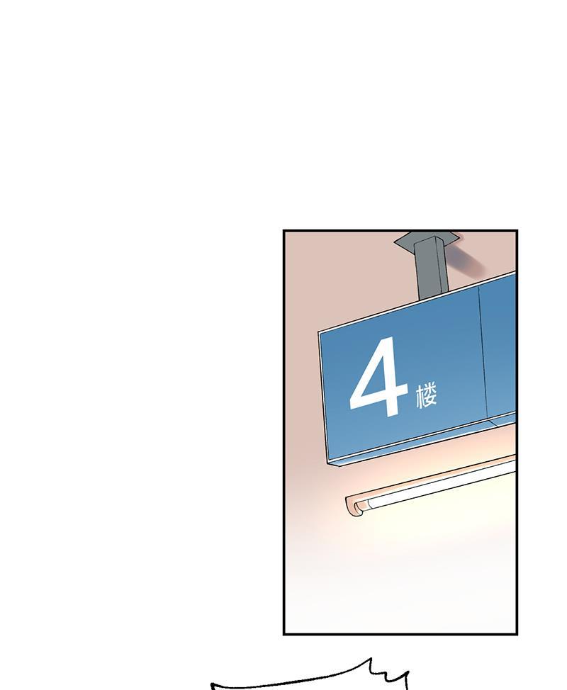 火影忍者漫画683韩漫全集-第7话无删减无遮挡章节图片 