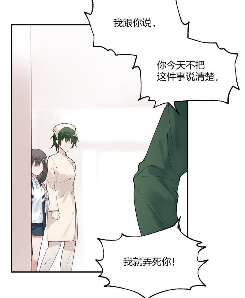 火影忍者漫画683韩漫全集-第7话无删减无遮挡章节图片 
