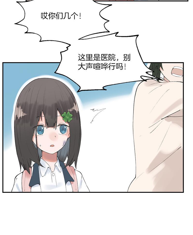 火影忍者漫画683韩漫全集-第7话无删减无遮挡章节图片 
