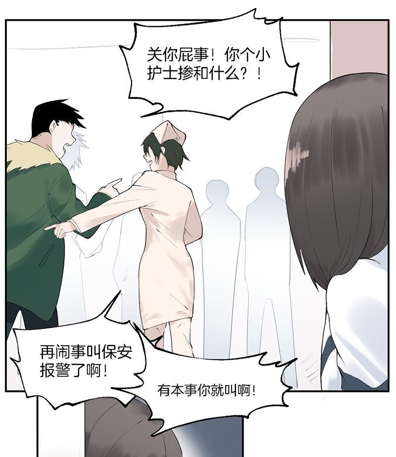 火影忍者漫画683韩漫全集-第7话无删减无遮挡章节图片 