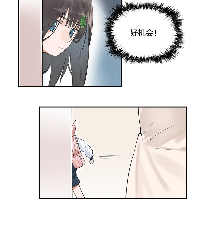 火影忍者漫画683韩漫全集-第7话无删减无遮挡章节图片 