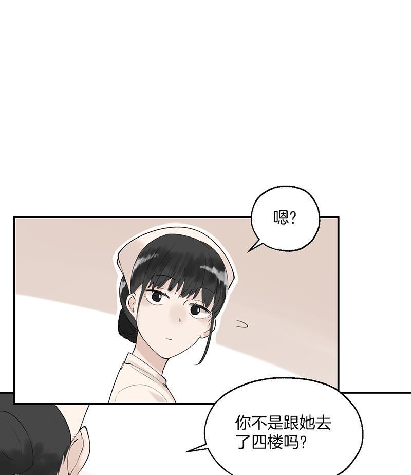 火影忍者漫画683韩漫全集-第7话无删减无遮挡章节图片 