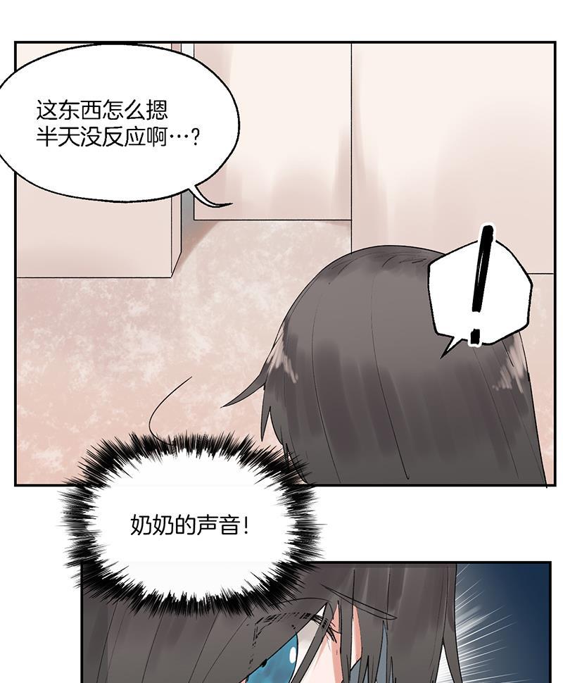 火影忍者漫画683韩漫全集-第7话无删减无遮挡章节图片 