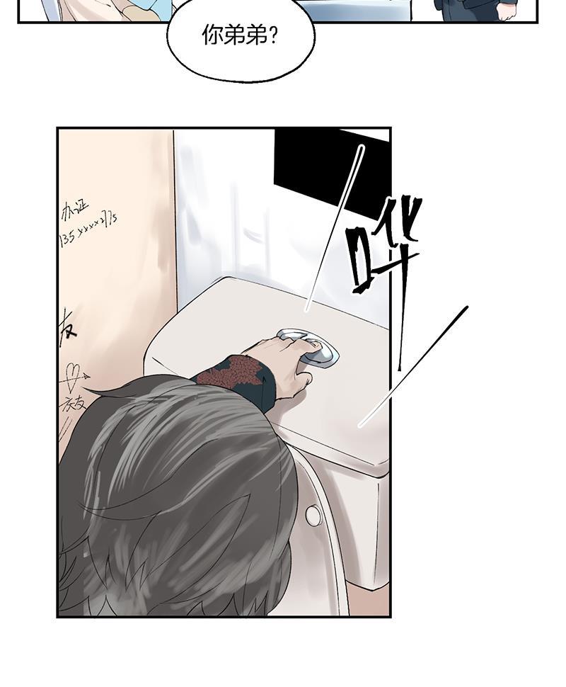 火影忍者漫画683韩漫全集-第7话无删减无遮挡章节图片 