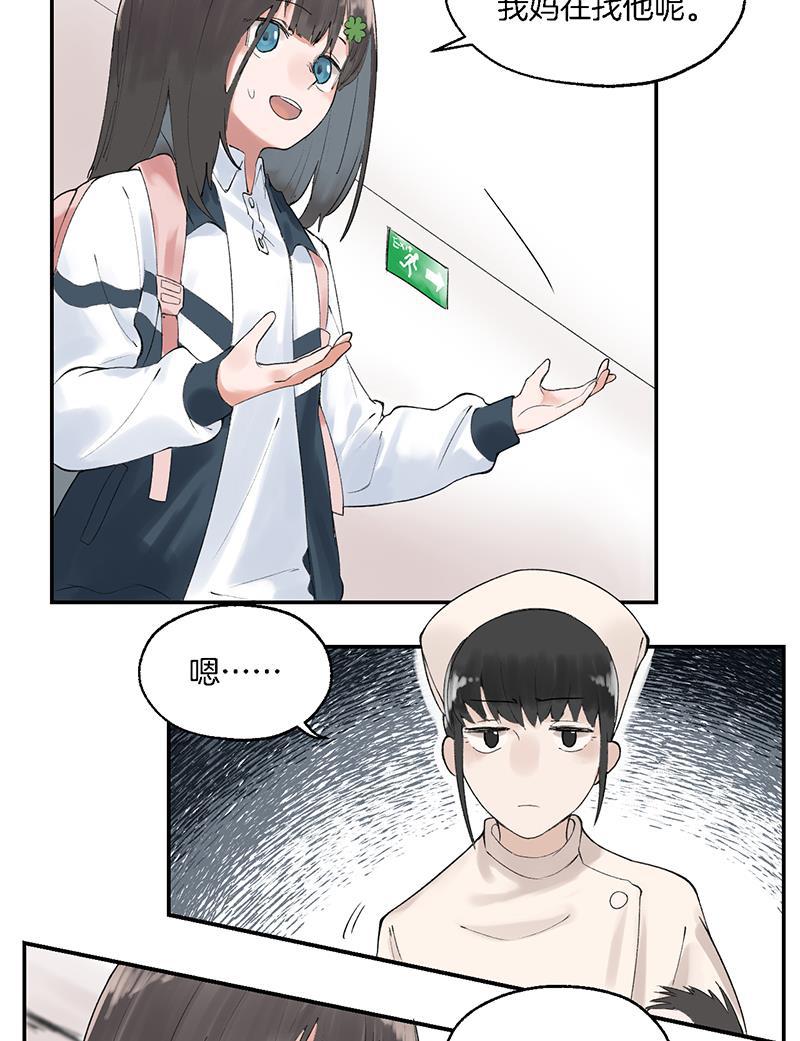 火影忍者漫画683韩漫全集-第7话无删减无遮挡章节图片 