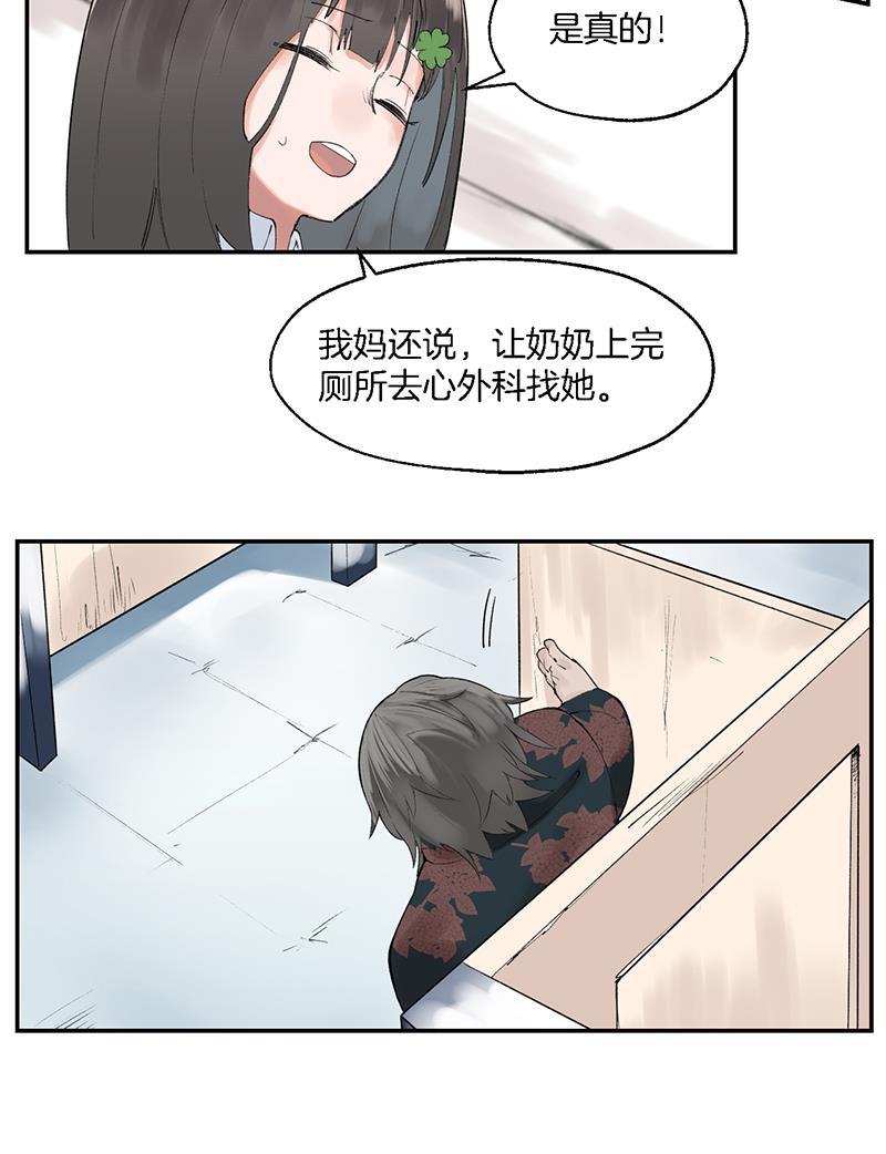 火影忍者漫画683韩漫全集-第7话无删减无遮挡章节图片 