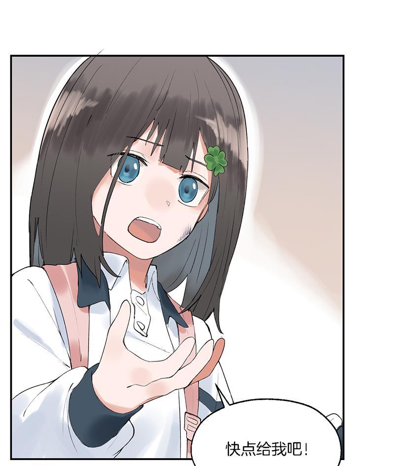 火影忍者漫画683韩漫全集-第7话无删减无遮挡章节图片 