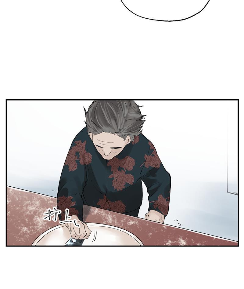 火影忍者漫画683韩漫全集-第7话无删减无遮挡章节图片 