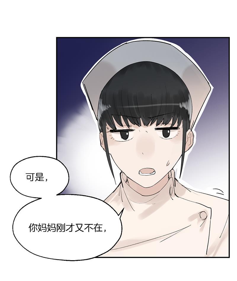 火影忍者漫画683韩漫全集-第7话无删减无遮挡章节图片 