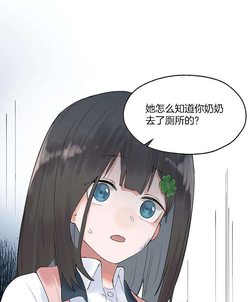 火影忍者漫画683韩漫全集-第7话无删减无遮挡章节图片 