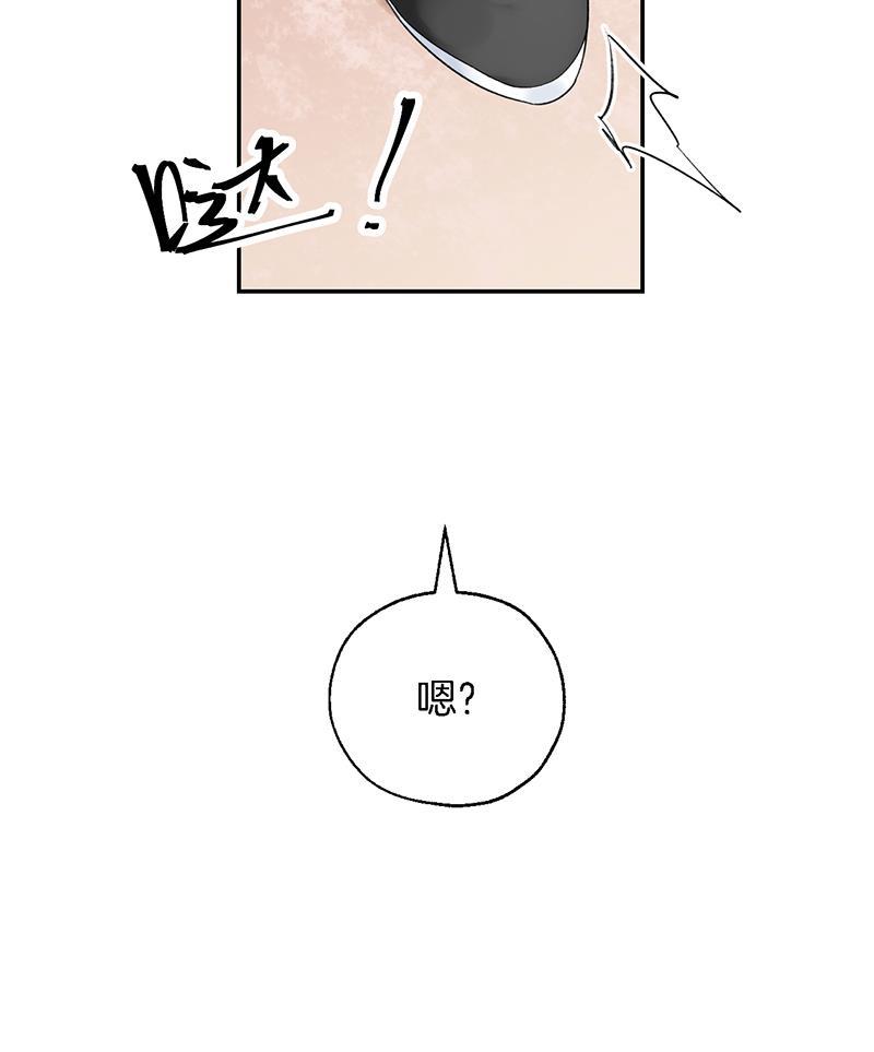 火影忍者漫画683韩漫全集-第7话无删减无遮挡章节图片 