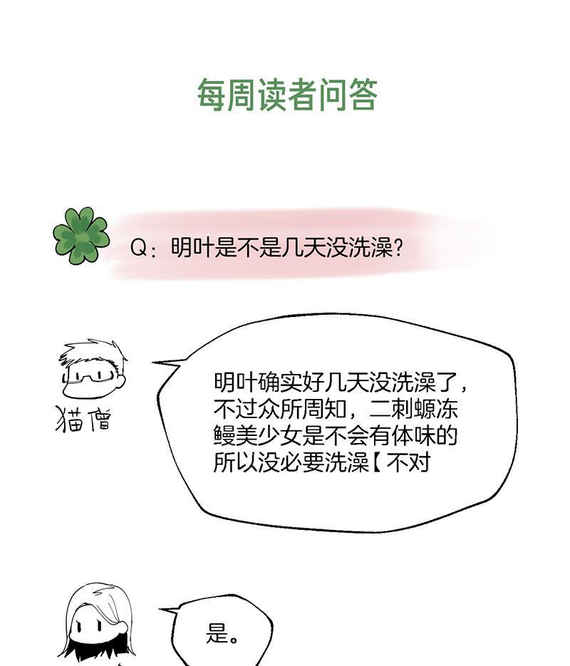 火影忍者漫画683韩漫全集-第7话无删减无遮挡章节图片 