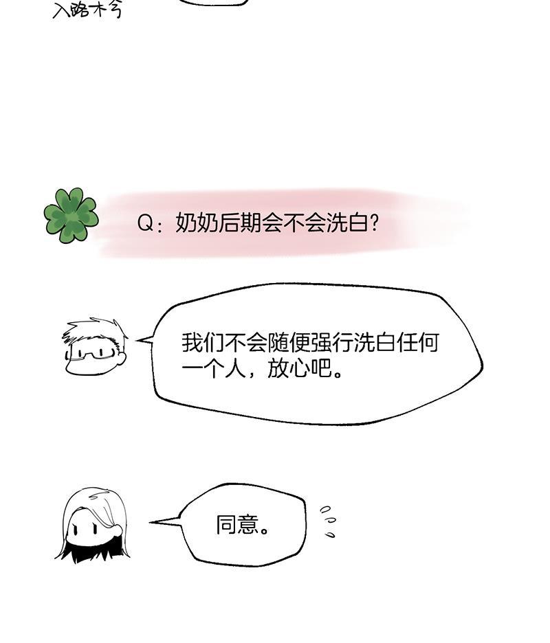 火影忍者漫画683韩漫全集-第7话无删减无遮挡章节图片 