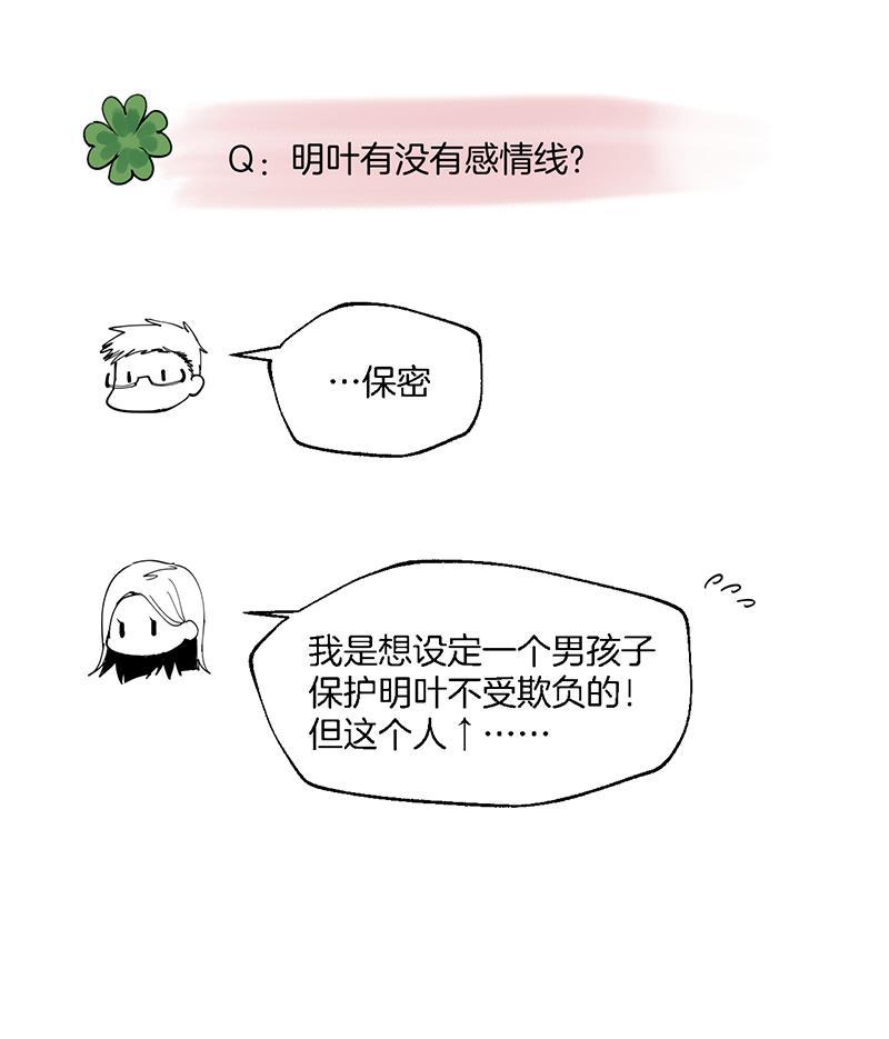 火影忍者漫画683韩漫全集-第7话无删减无遮挡章节图片 